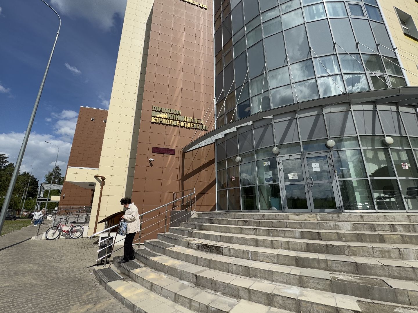 балашиха, поликлиника 4, балашихинская больница,  гинекология,