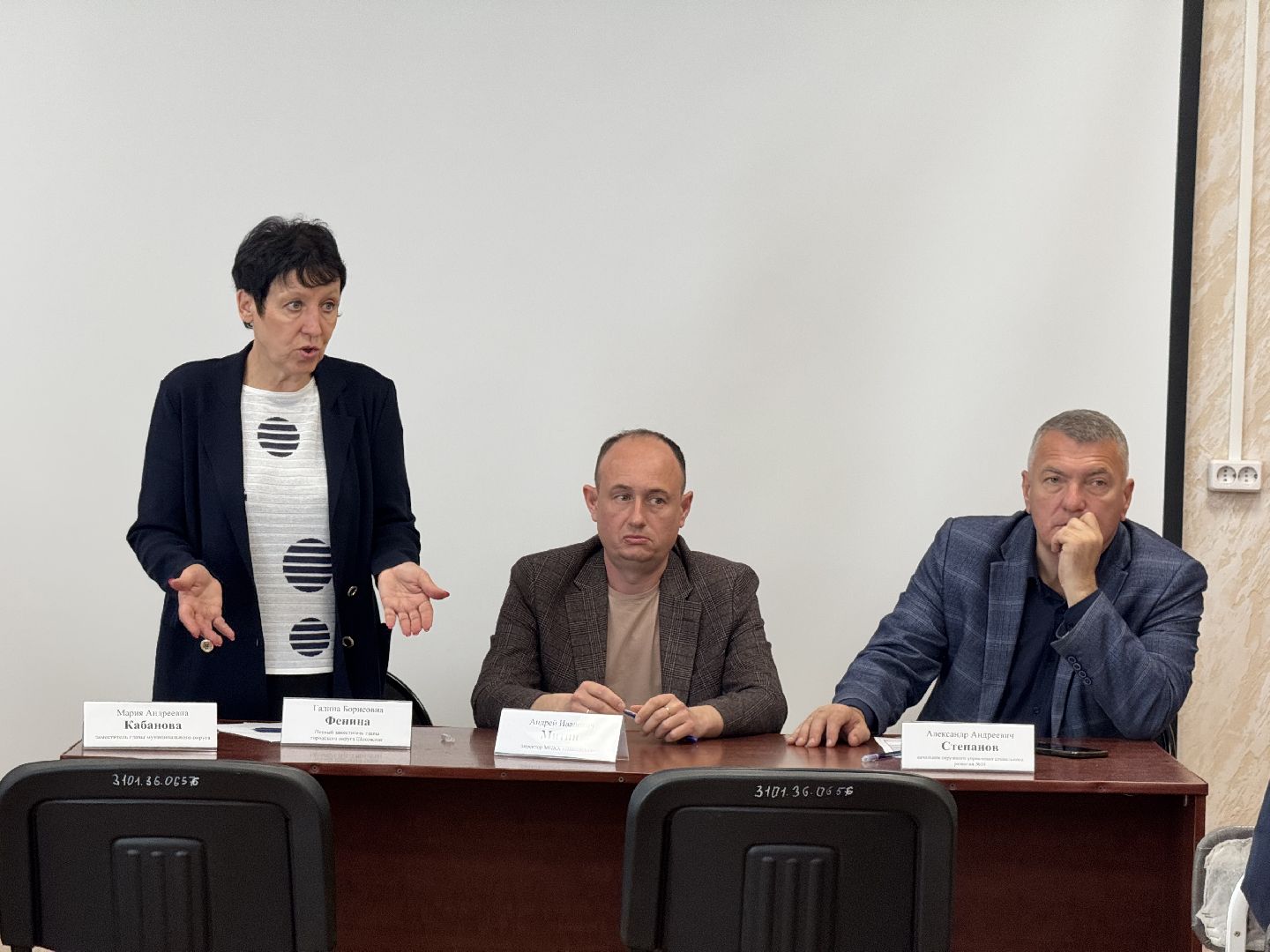 шаховская, выездная администрация, люди,