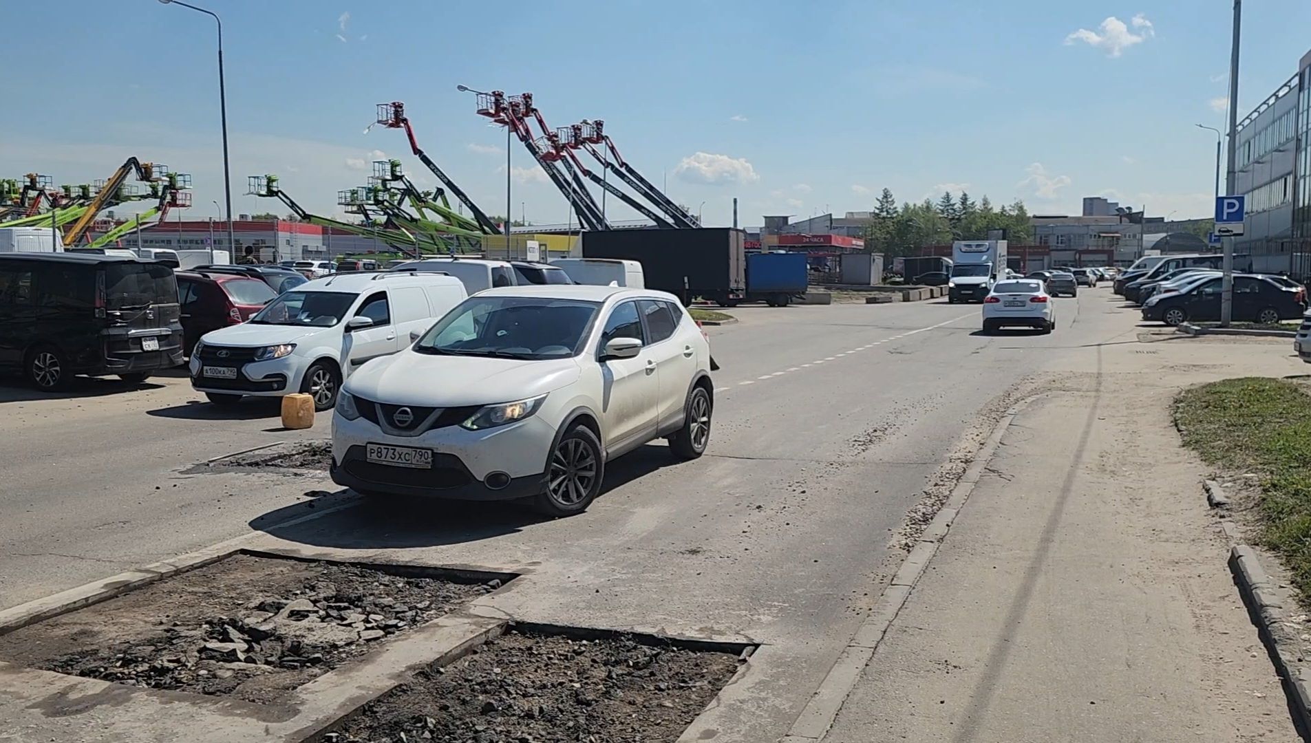 Химки, Благоустройство , Дороги, Ремонт,