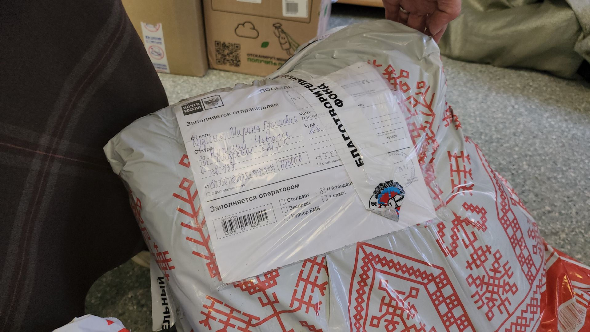 Руза, благотворительность, Фонд Троя, Сво, Спецоперация,