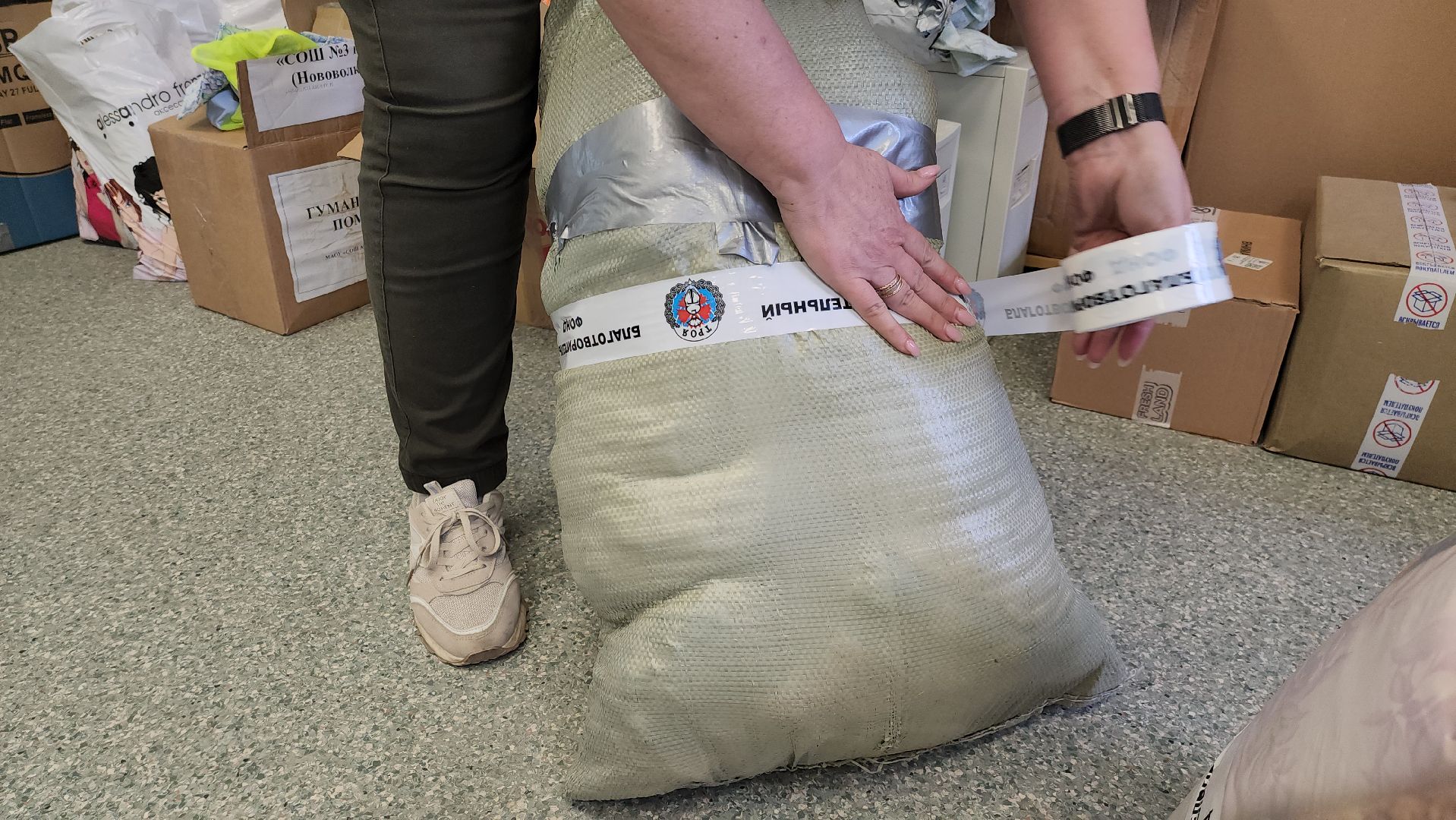 Руза, благотворительность, Фонд Троя, Сво, Спецоперация,