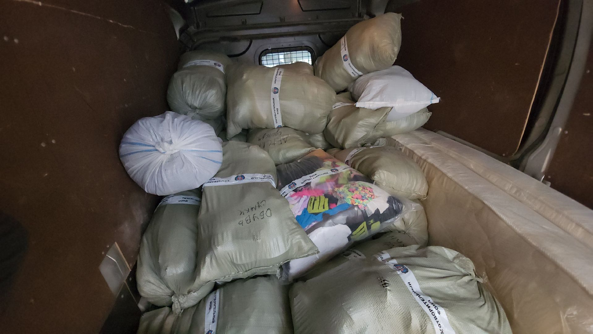 Руза, благотворительность, Фонд Троя, Сво, Спецоперация,