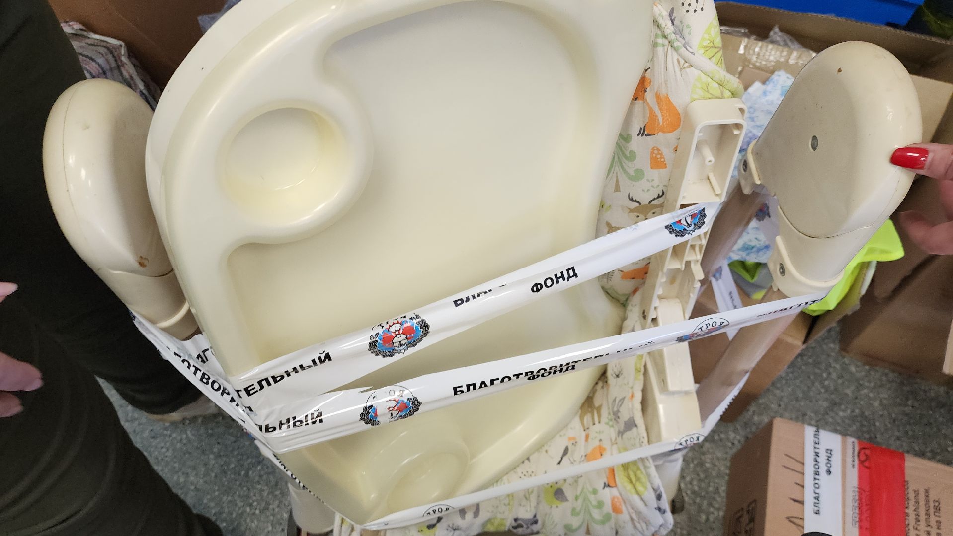 Руза, благотворительность, Фонд Троя, Сво, Спецоперация,