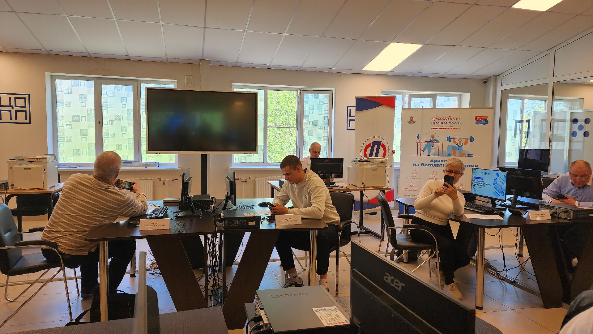 реутов, активное долголетие, Чемпионат среди пенсионеров, Компьютерная граммотность,