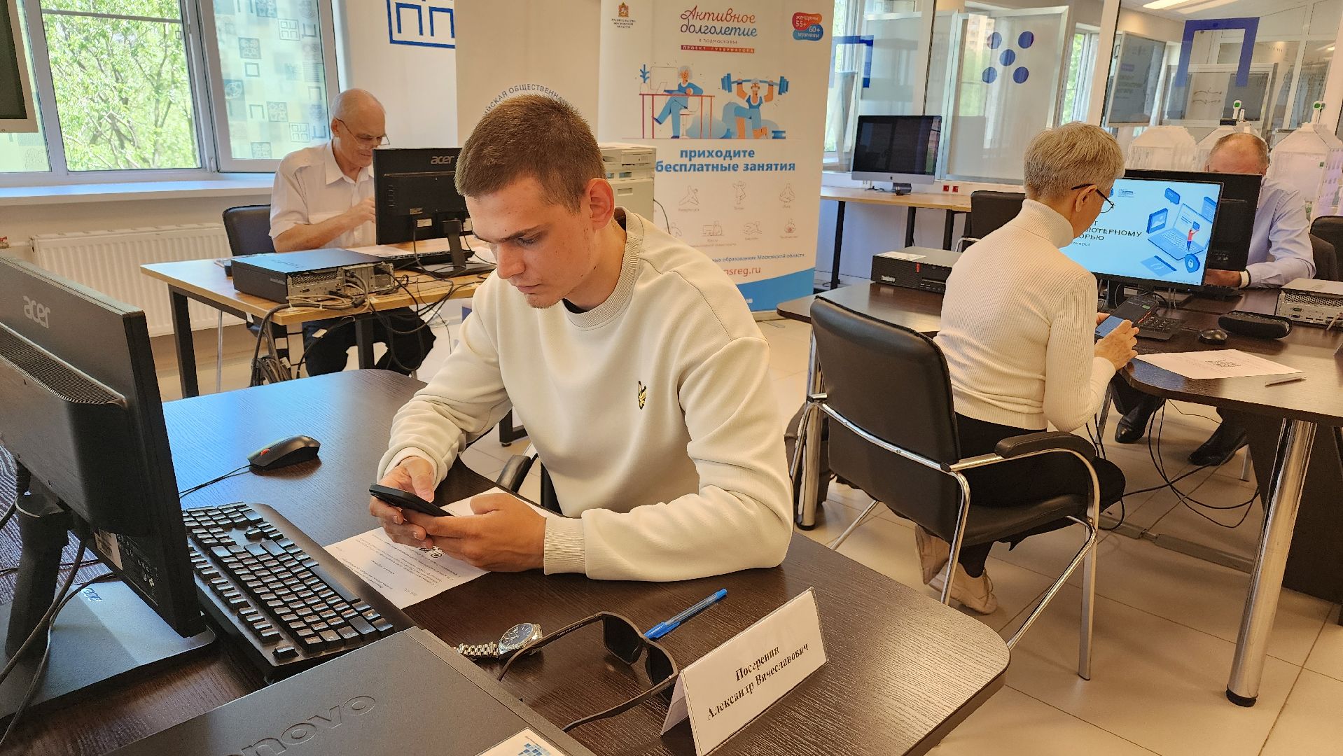 реутов, активное долголетие, Чемпионат среди пенсионеров, Компьютерная граммотность,