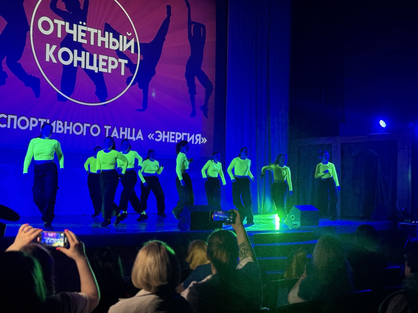 танцевальная студия , отчетный концерт, ленинский городской округ, кинотеатр искра,