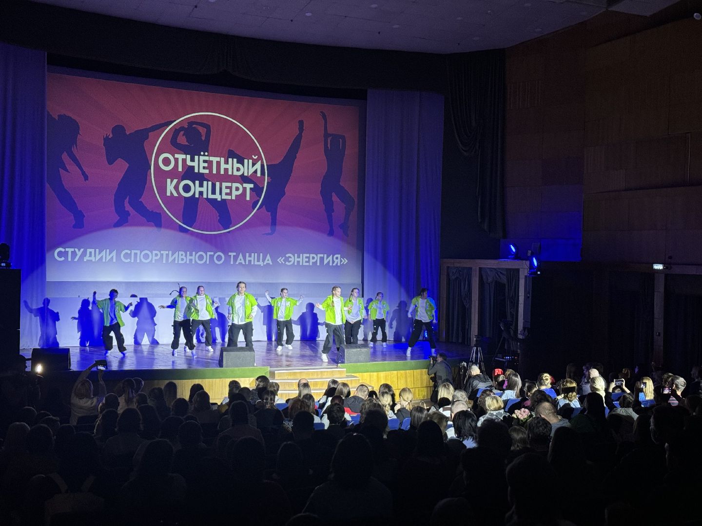 танцевальная студия , отчетный концерт, ленинский городской округ, кинотеатр искра,