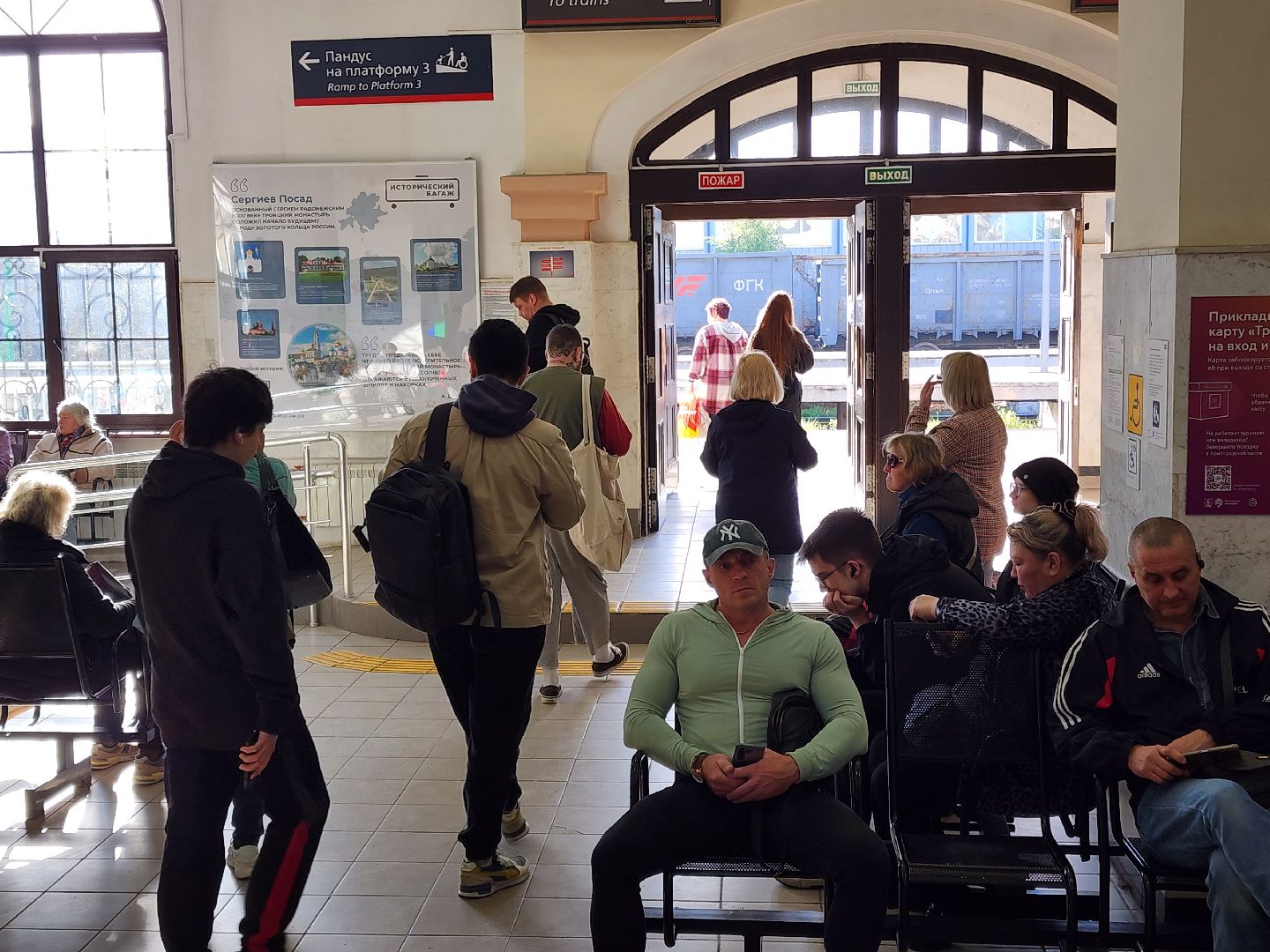 сергиев посад, вокзал, железнодорожная станция, МЖД,