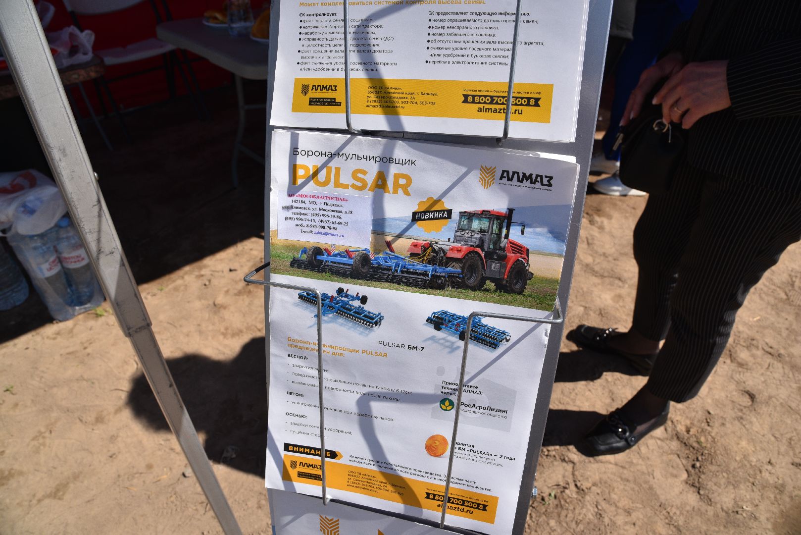 лотошино, сельское хозяйство, аграрии,