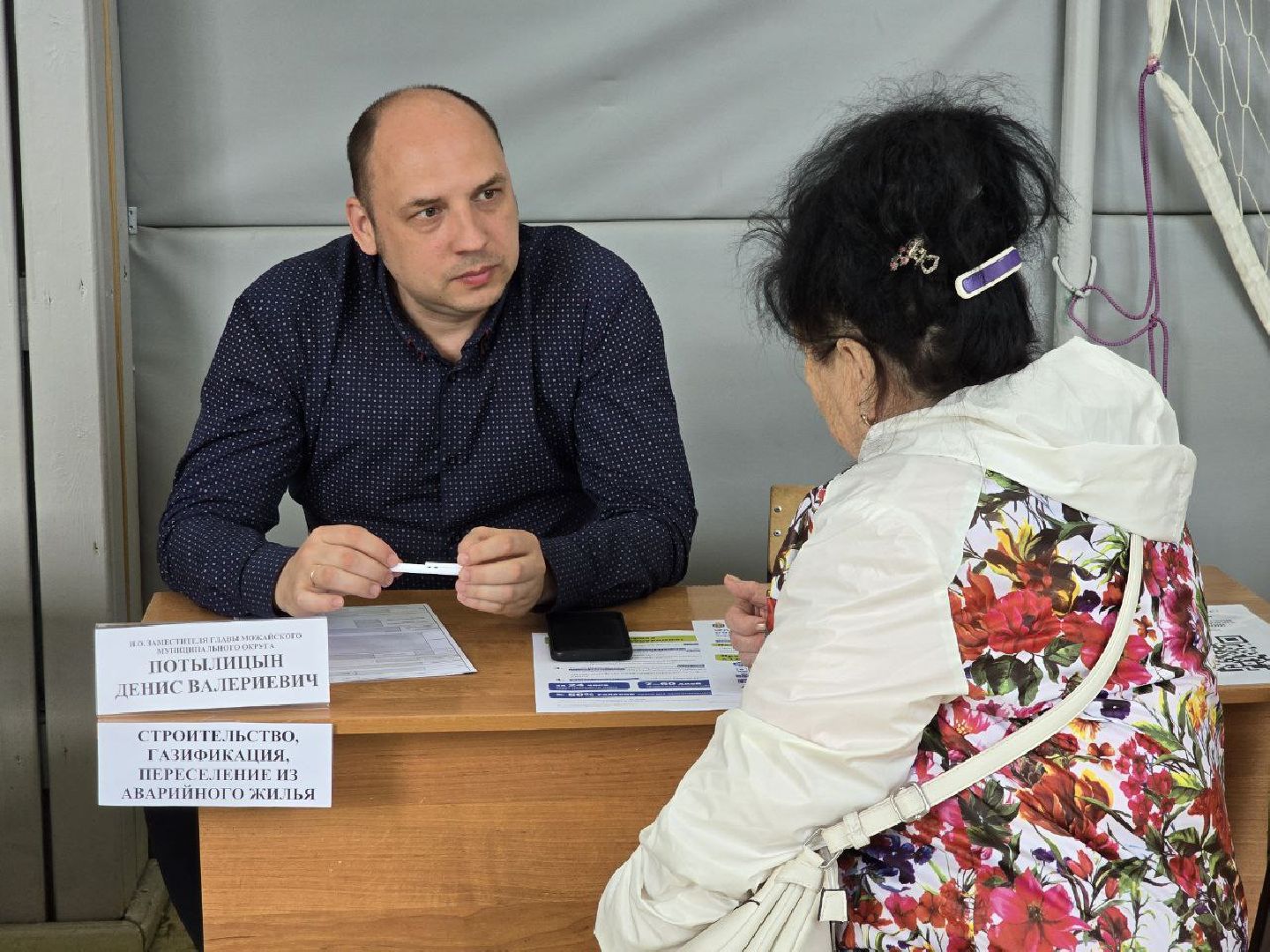 можайск, можайский муниципальный округ, подмосковье, выездная администрация, встреча с жителями, власть, обращения граждан,