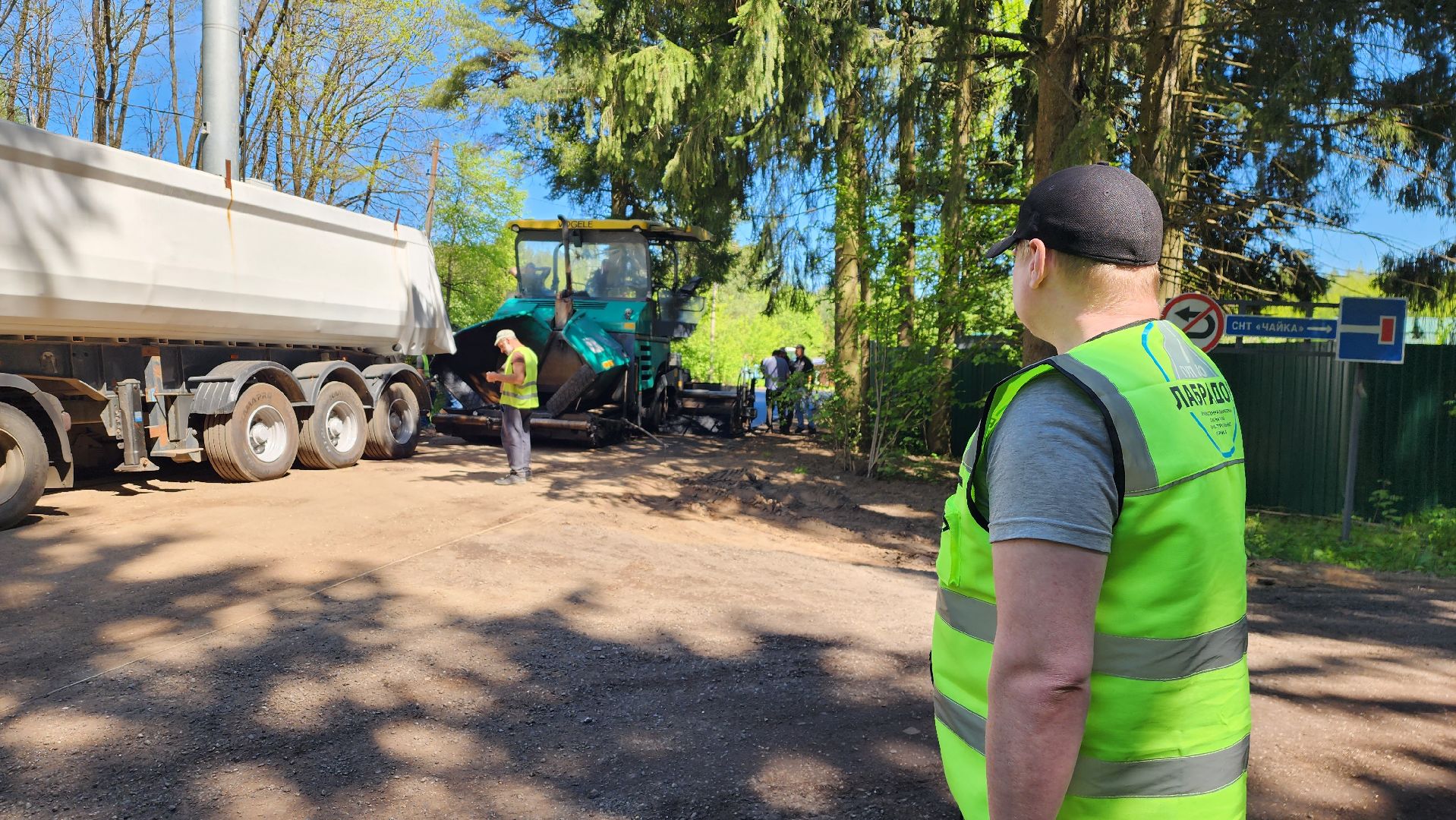 истра, ремонт дорог, строительство,