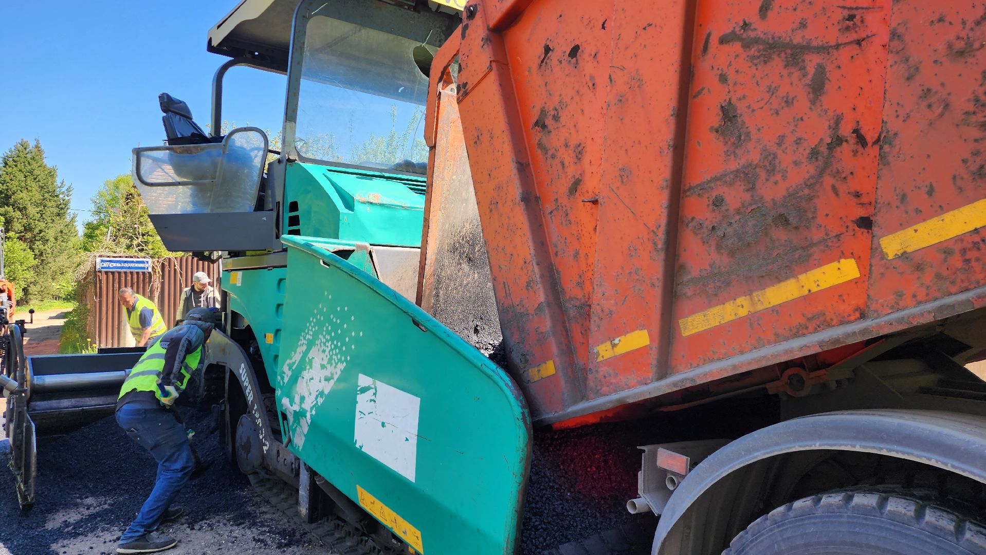 истра, ремонт дорог, строительство,