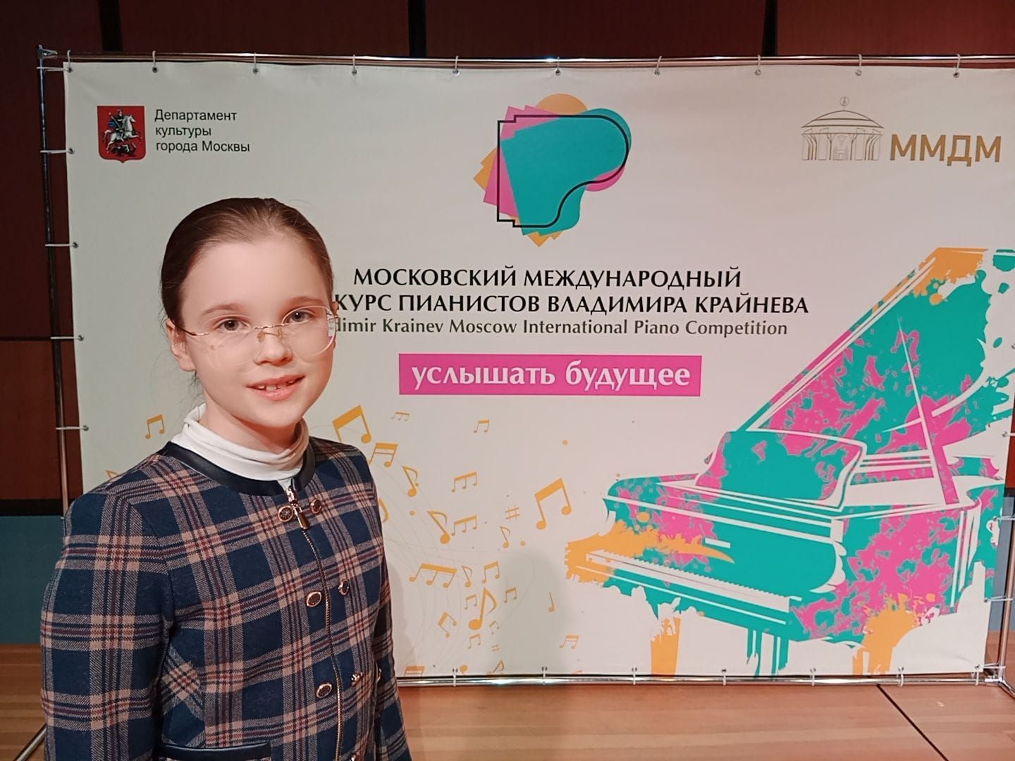 фонд новые имена, пианистка, школа искусств, ногинск, богородский городской округ,