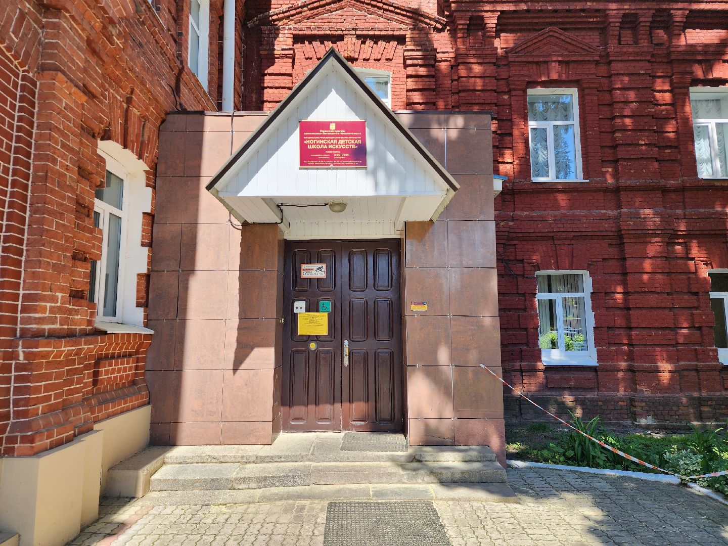 фонд новые имена, пианистка, школа искусств, ногинск, богородский городской округ,