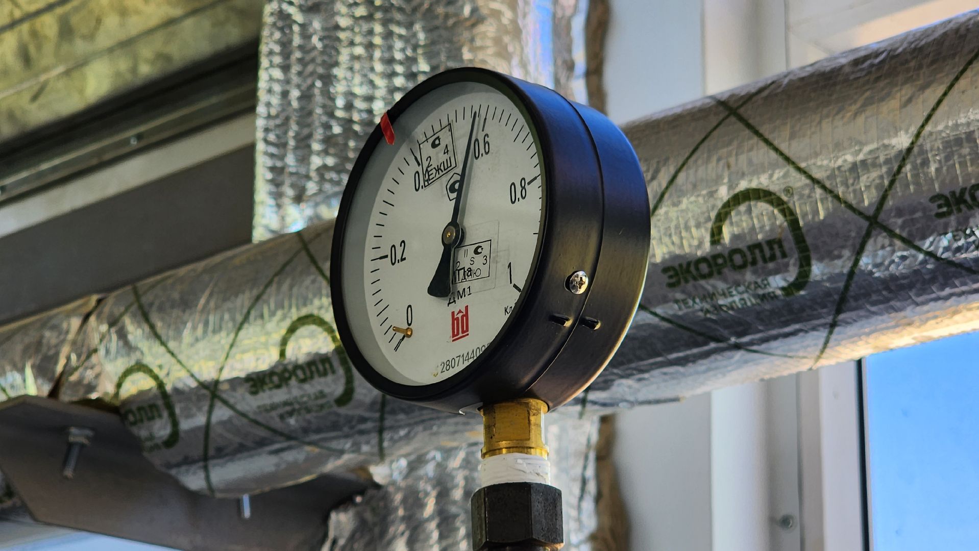 истра, жкх, котельная,