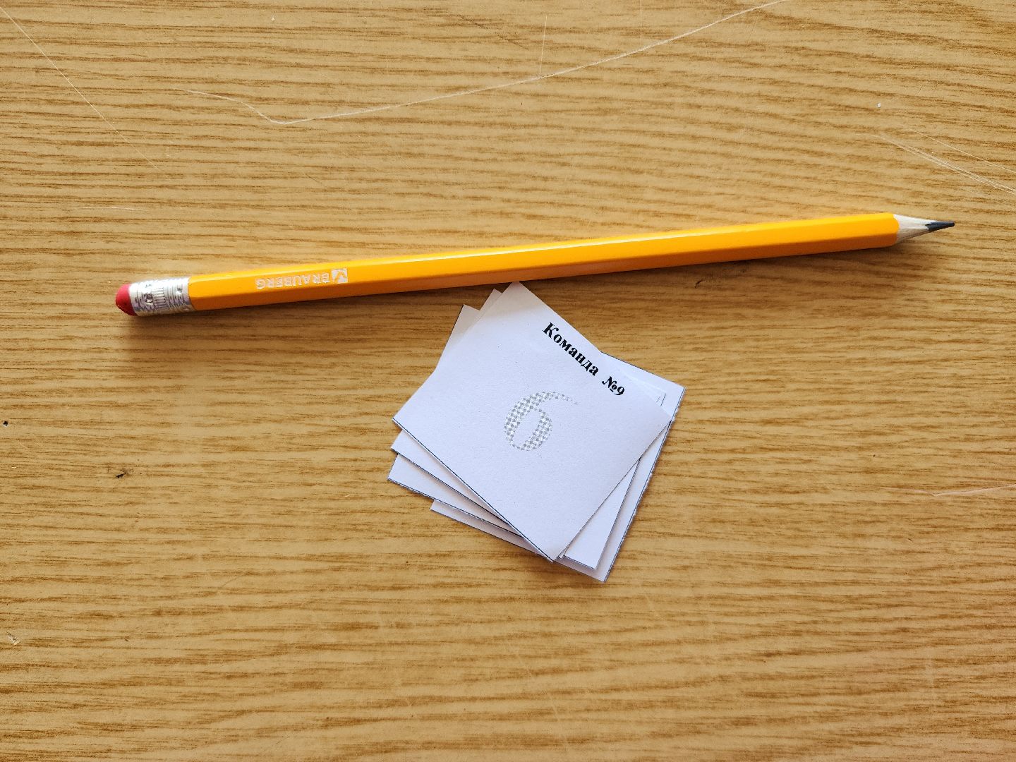 интеллектуальная игра, что где когда,  центр культуры, старая купавна, богородский городской округ ,