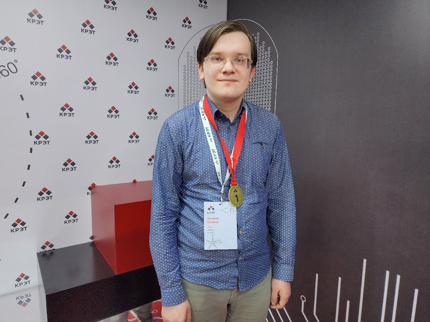 раменское, экономика, профессиональный чемпионат Мастер-КРЭТ 2025, победитель в компетенции электроника,