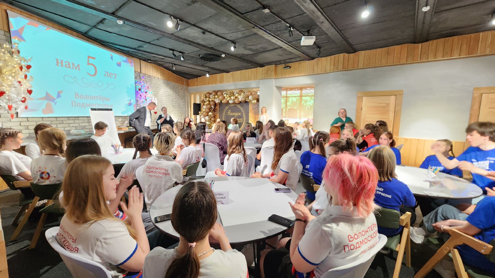 5 лет волонтерства, протвино, дворец молодежи,