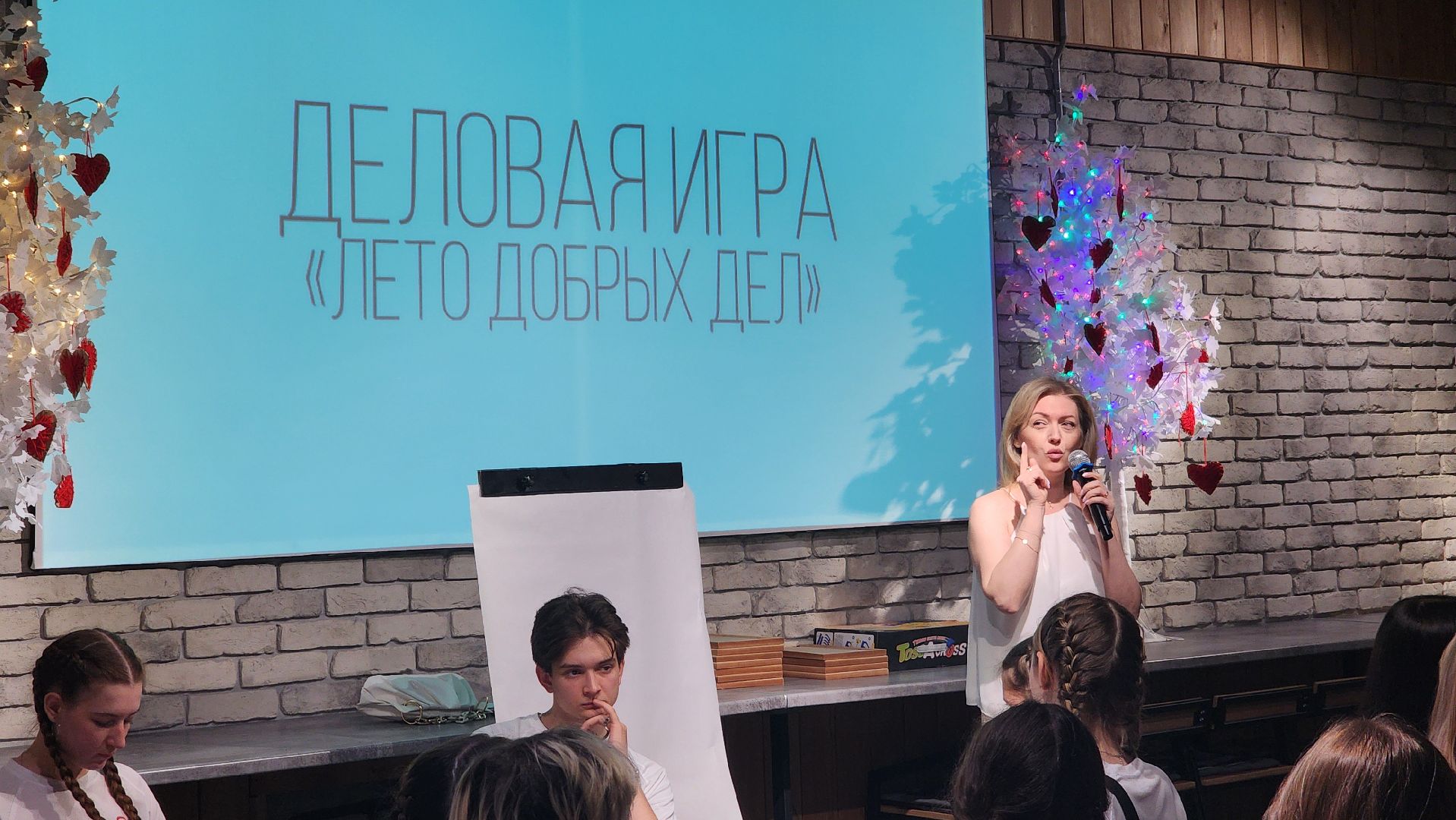 5 лет волонтерства, протвино, дворец молодежи,