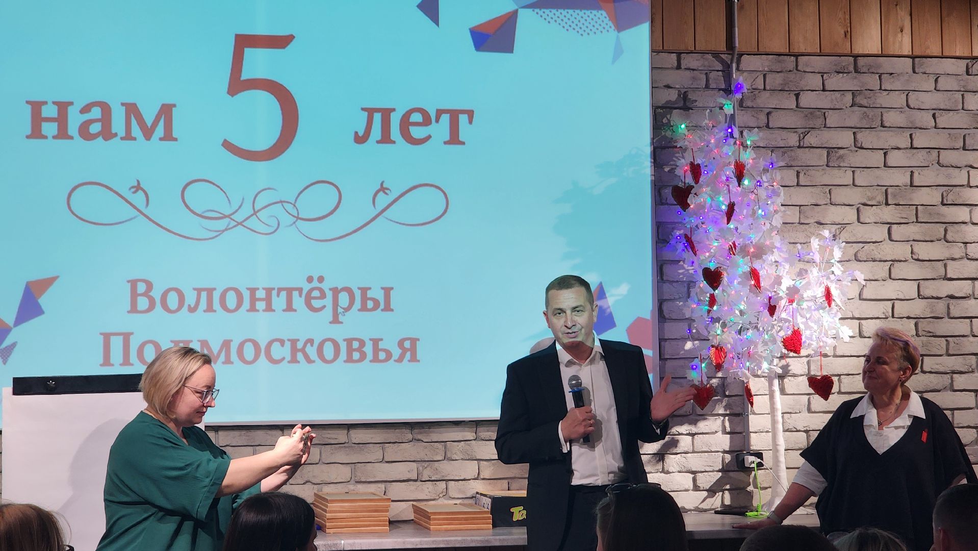 5 лет волонтерства, протвино, дворец молодежи,