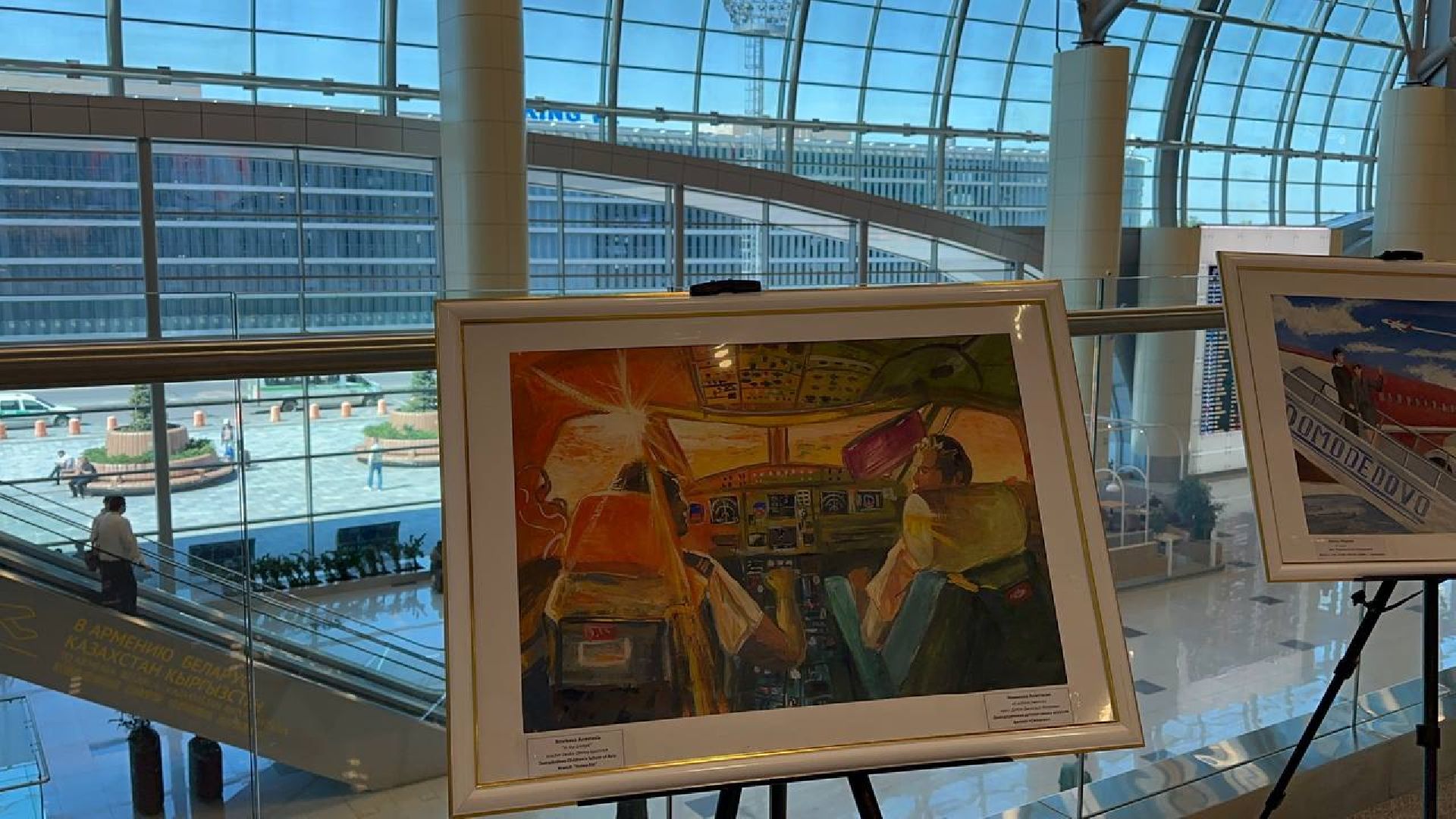 художественная выставка, домодедово,