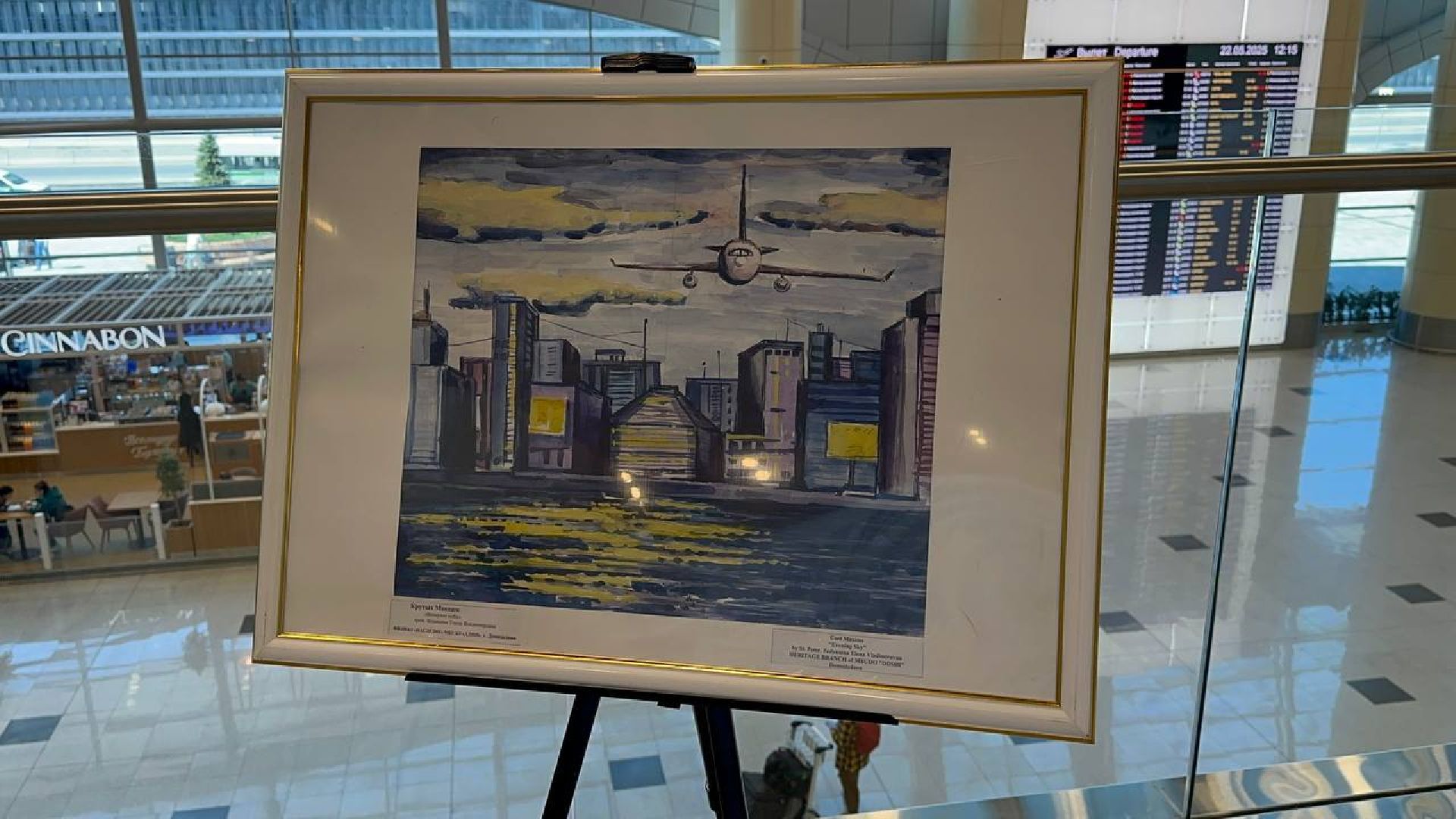 художественная выставка, домодедово,