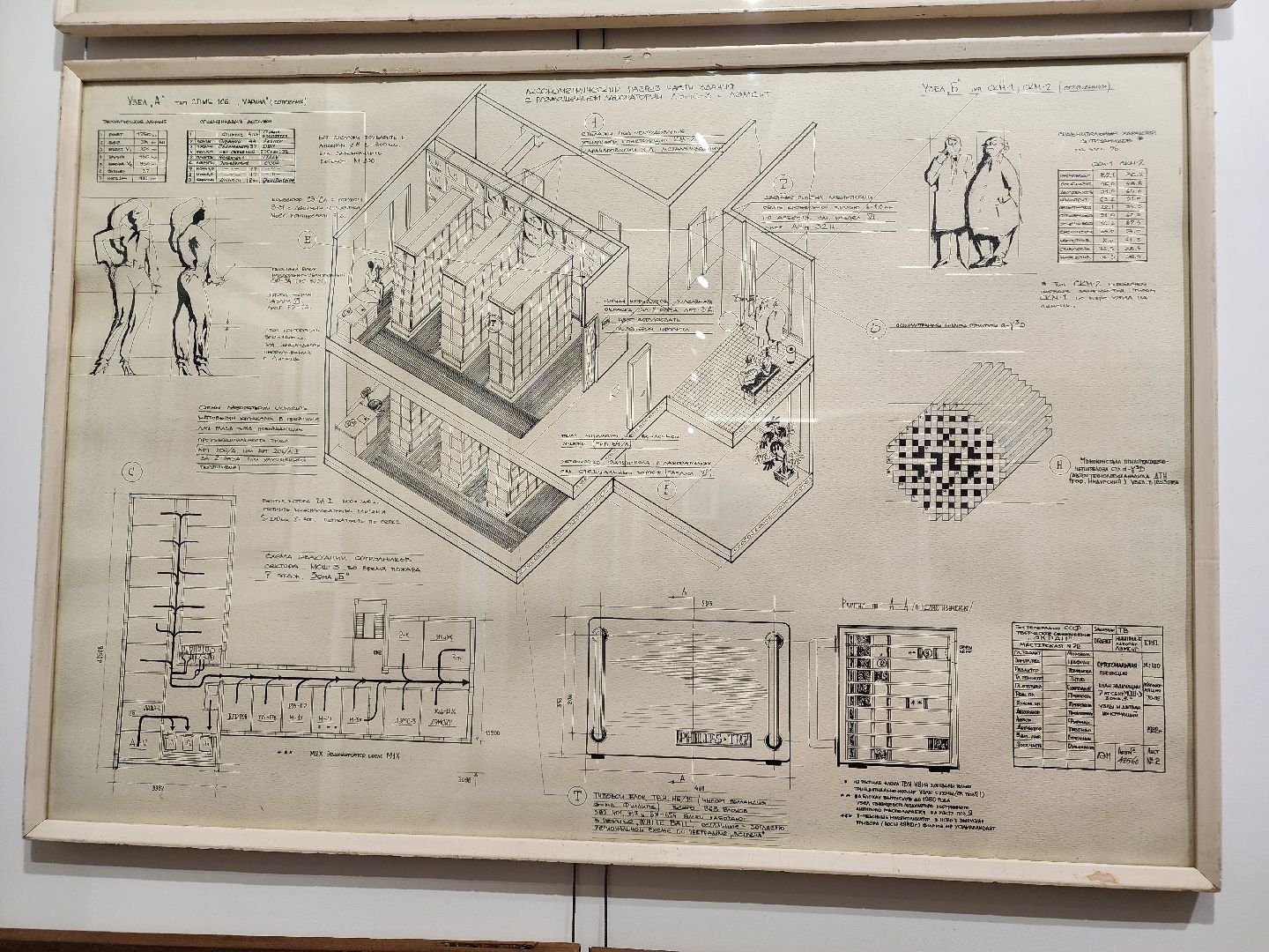 сергиев посад, петр пророков, музей-заповедник абрамцево, выставка ,мария пророкова, художник-постановщик,