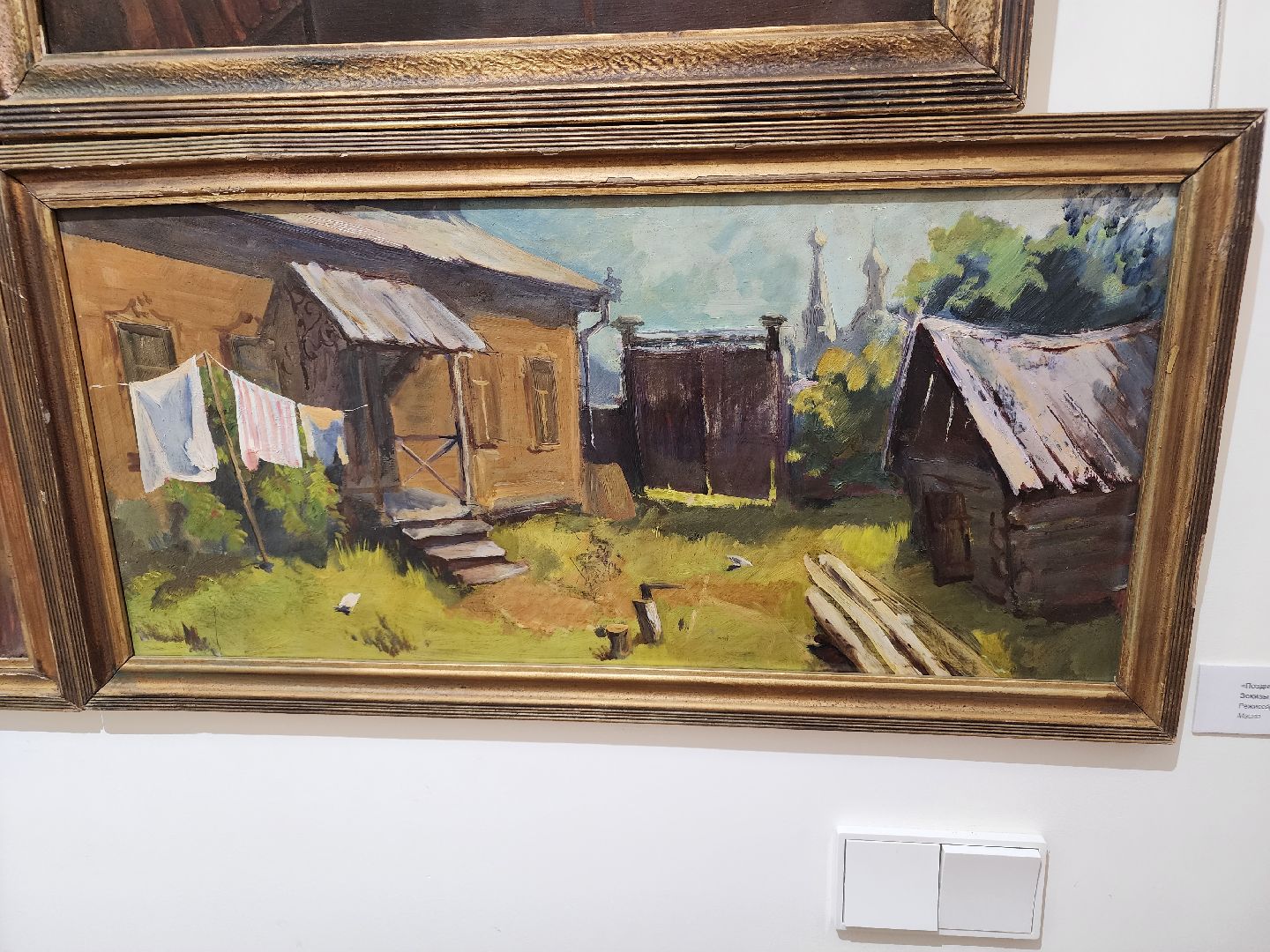 сергиев посад, петр пророков, музей-заповедник абрамцево, выставка ,мария пророкова, художник-постановщик,