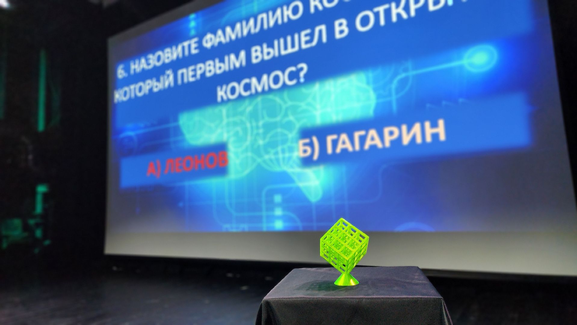 солнечногорск, тимоново, самый умный, школьники,