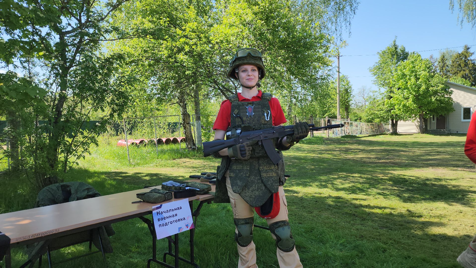 Егорьевск, Подмосковье, Московская область, патриотика,