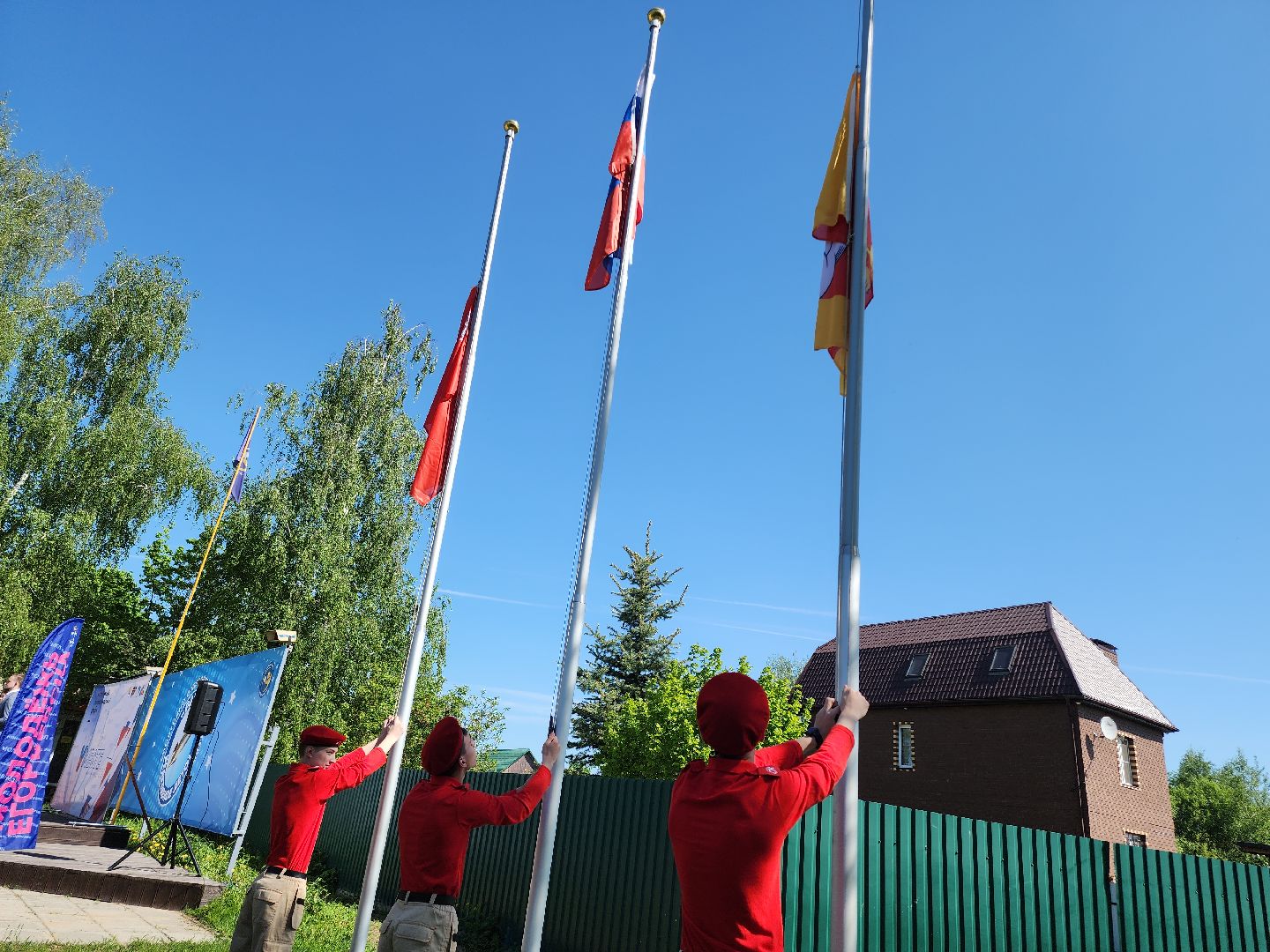 Егорьевск, Подмосковье, Московская область, патриотика,