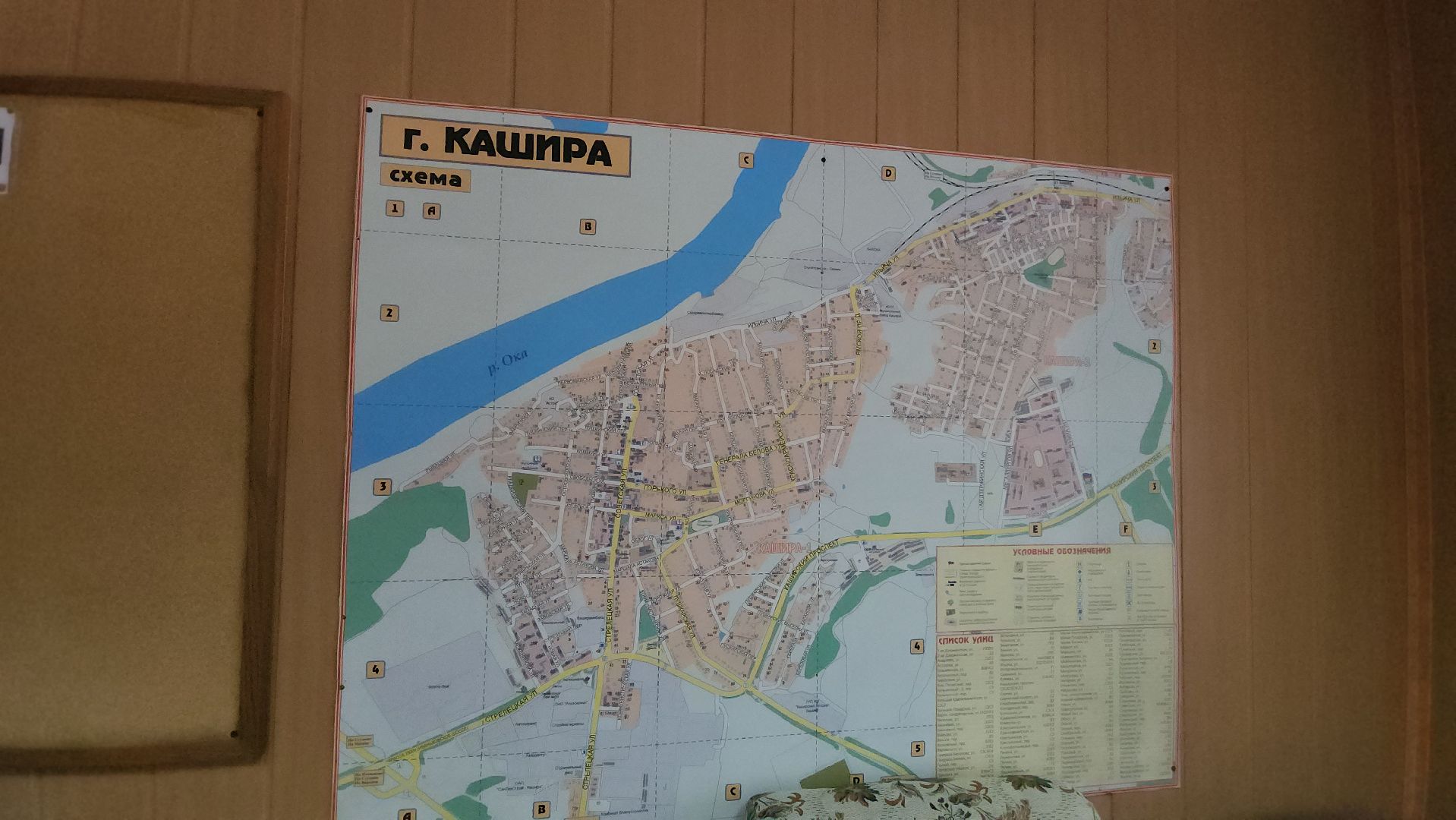 кашира, росгвардия, вневедомственная охрана, служба, вакансии, трудоустройство,