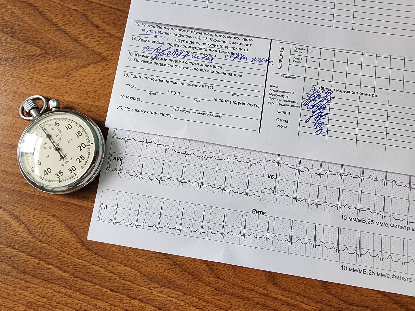 фрязино, спортивная медицина, спортсмены,  детский спорт,