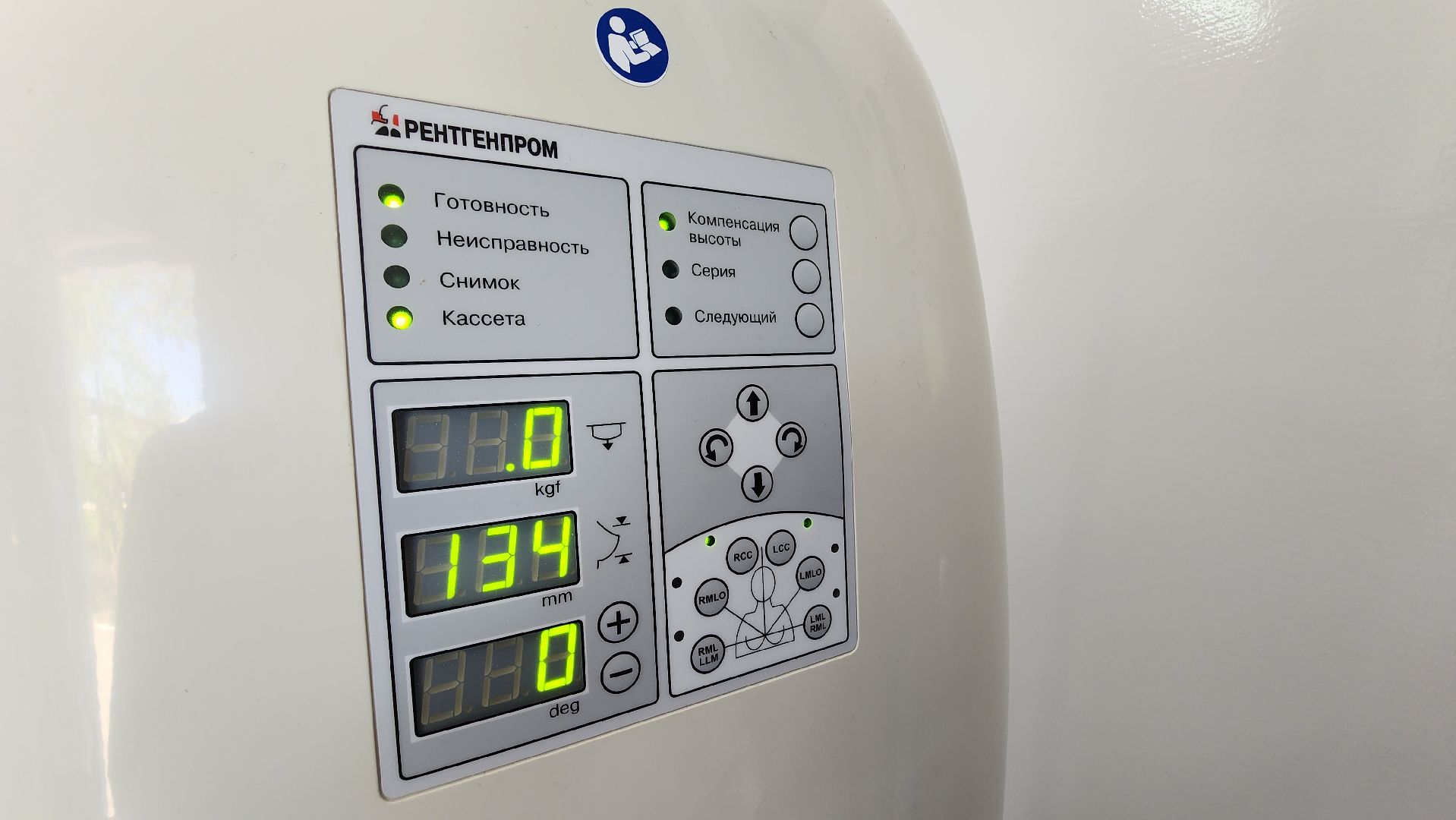 солнечногорск, медицина, цифровой маммограф, женщины, здоровье,