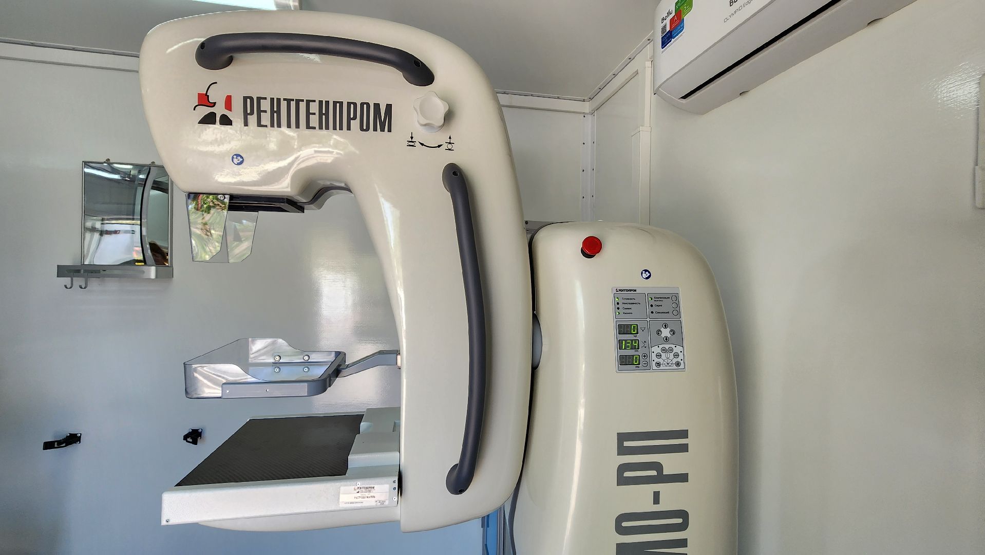 солнечногорск, медицина, цифровой маммограф, женщины, здоровье,