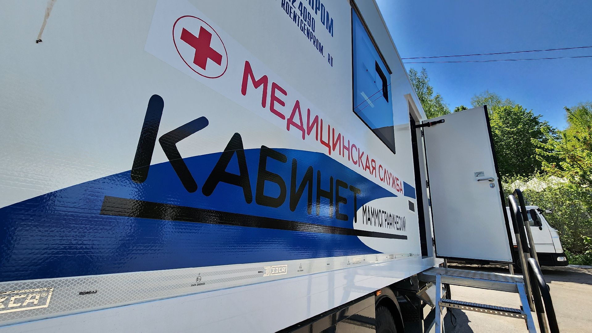 солнечногорск, медицина, цифровой маммограф, женщины, здоровье,