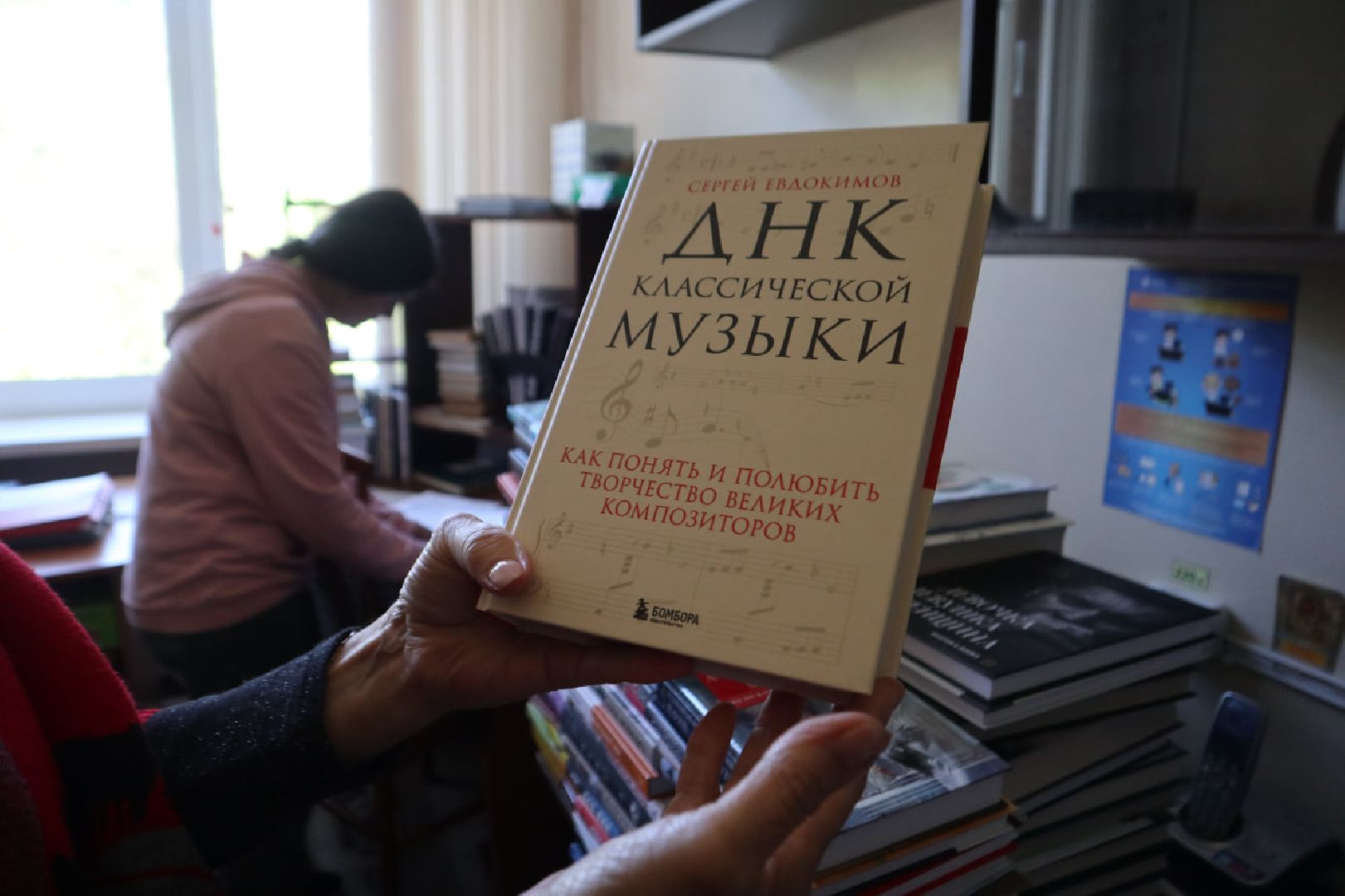 Пущино, культура, библиотеки