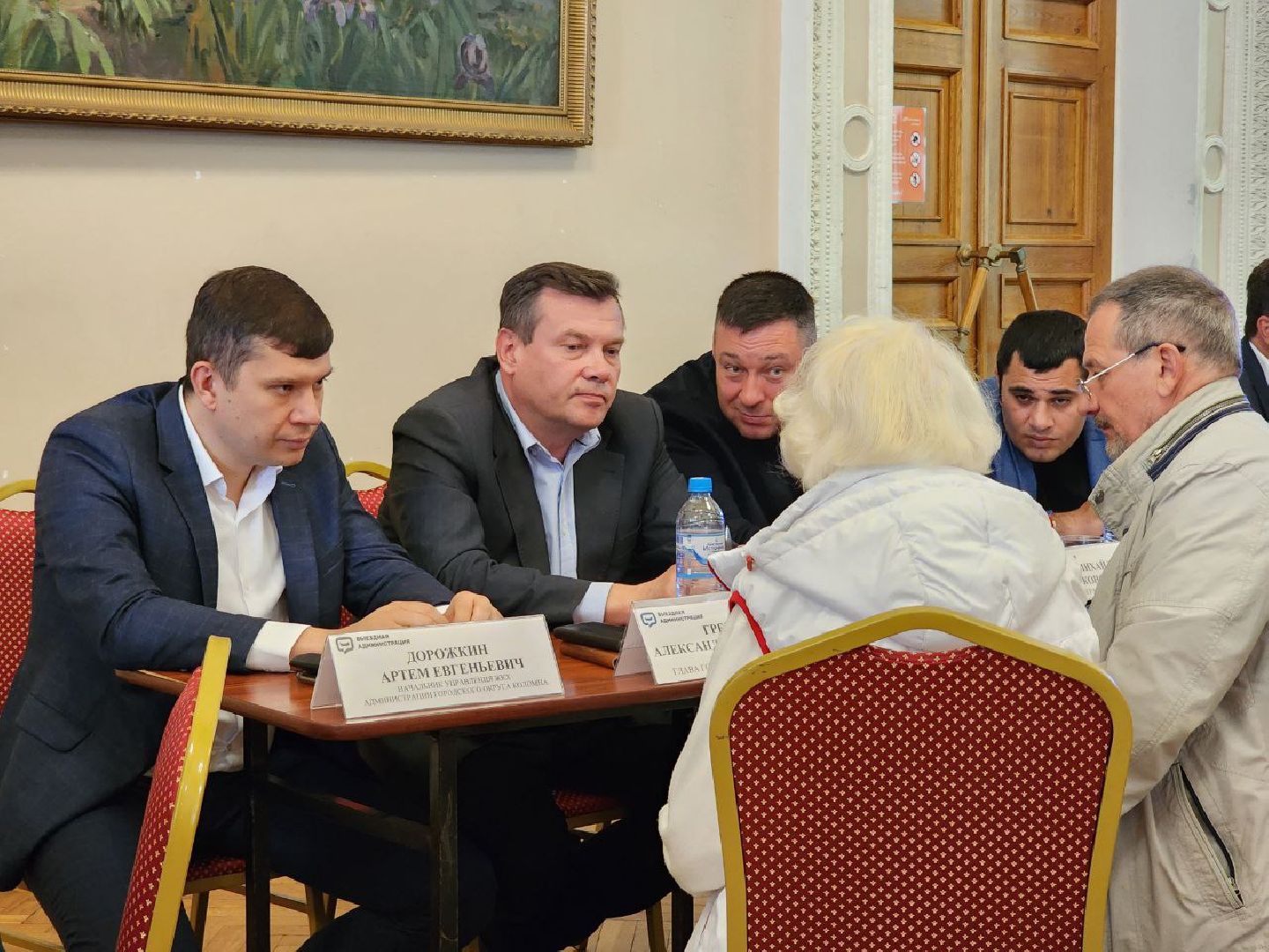 воскресенск, выездная администрация, луховицы,  серебряные пруды, коломна,  зарайск, егорьевск,