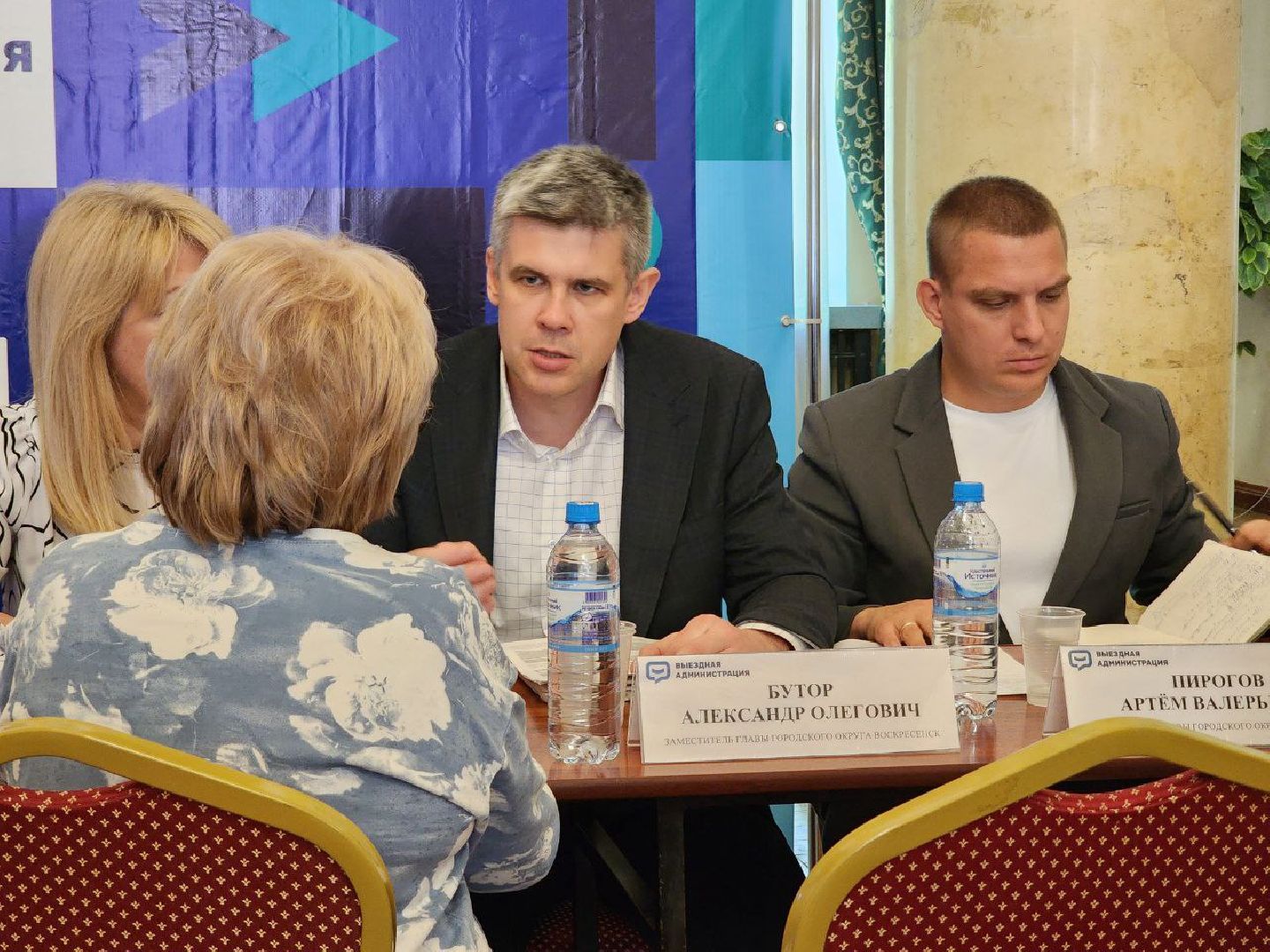 воскресенск, выездная администрация, луховицы,  серебряные пруды, коломна,  зарайск, егорьевск,