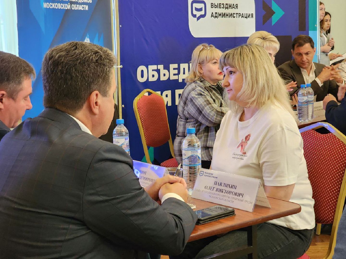 воскресенск, выездная администрация, луховицы,  серебряные пруды, коломна,  зарайск, егорьевск,