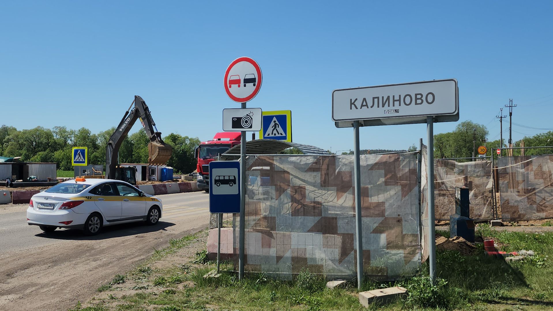 серпухов, деревня калиново, реконструкция дороги, калиново-дракино, серпухов-протвино,