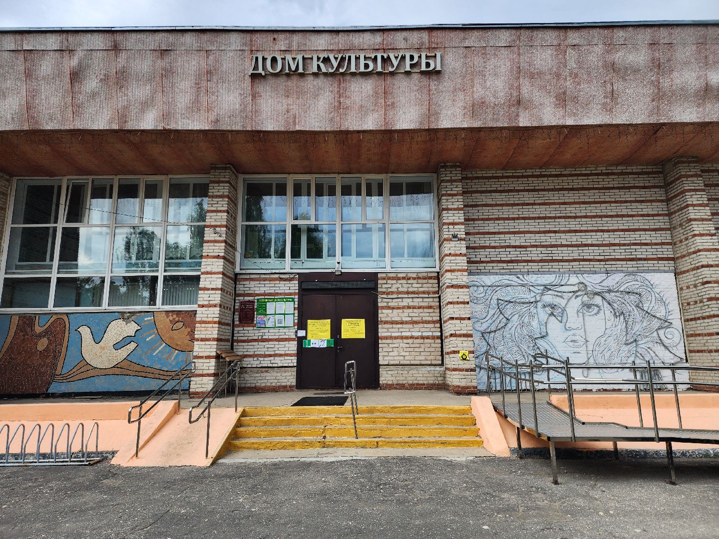 цдк имени нариманова, шатура, отчетный концерт,