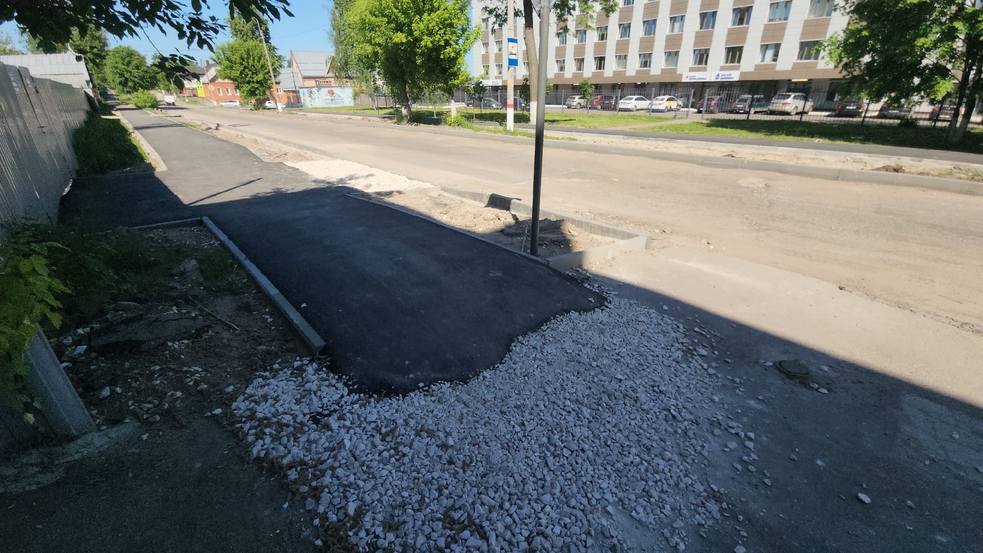 павловский посад, благоустройство, дороги,