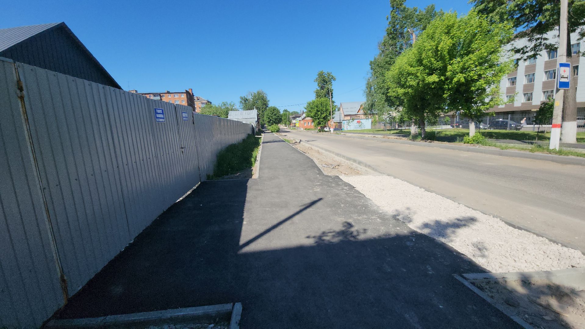 павловский посад, благоустройство, дороги,