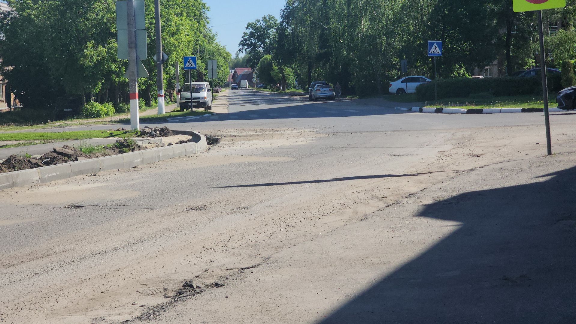 павловский посад, благоустройство, дороги,