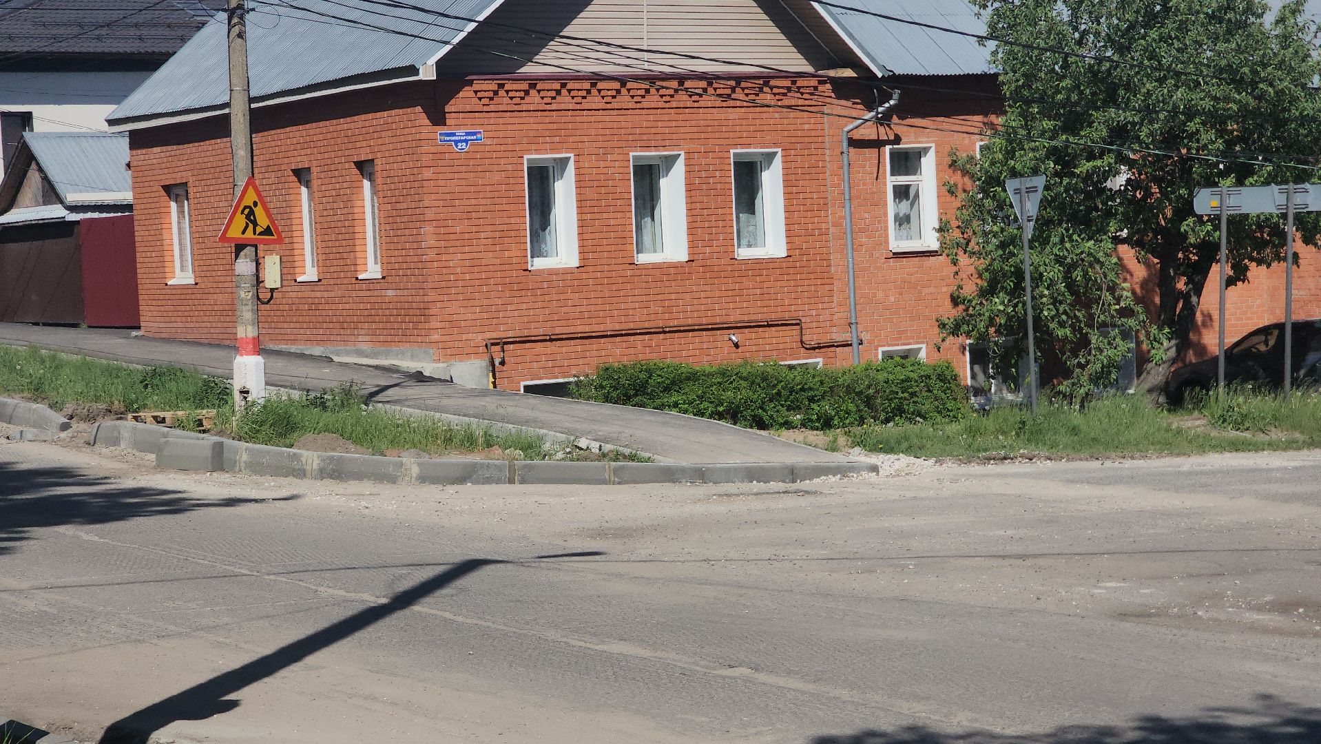 павловский посад, благоустройство, дороги,