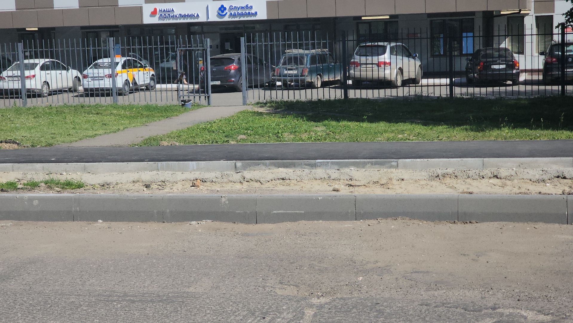 павловский посад, благоустройство, дороги,