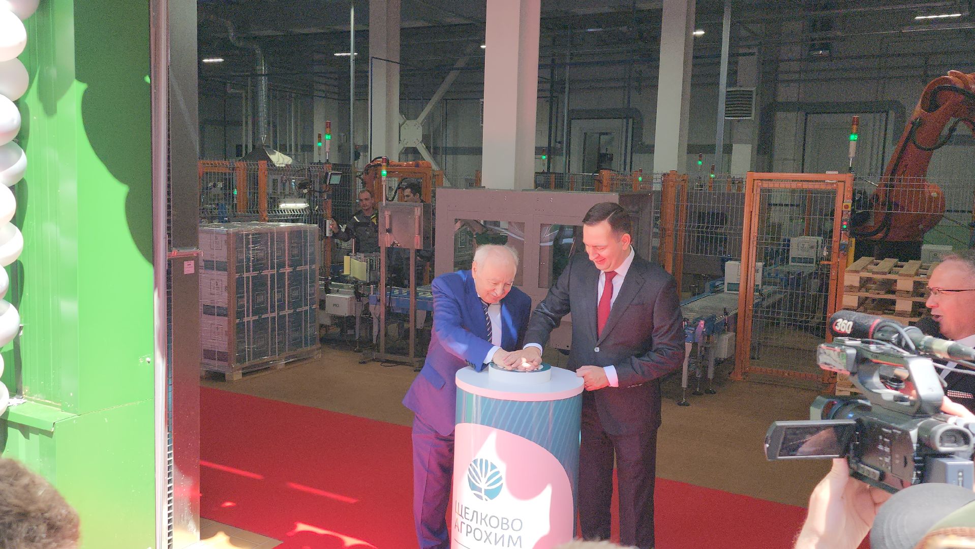 новое производство, агрохим, щёлково, Открытие нового цеха,