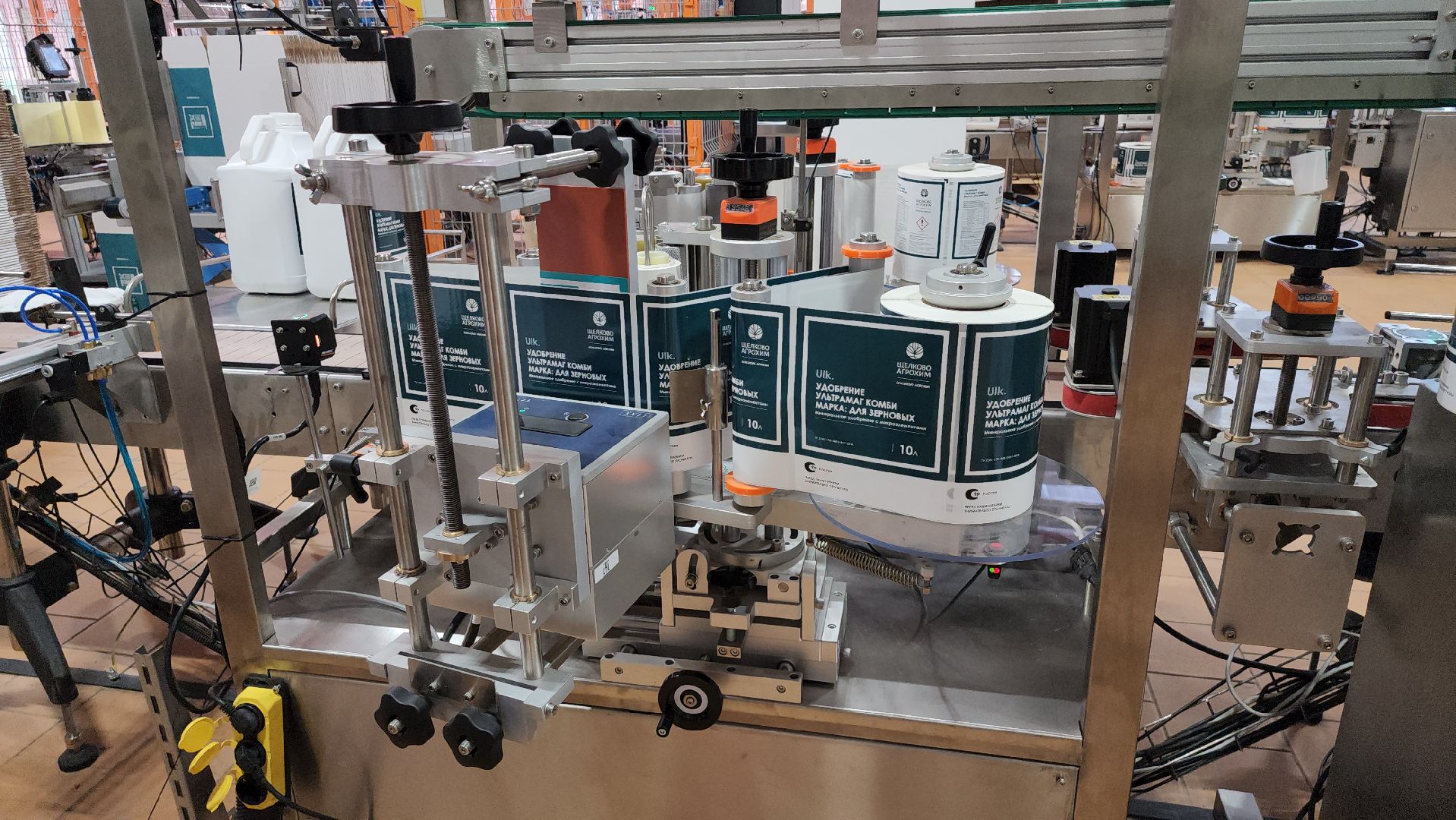 новое производство, агрохим, щёлково, Открытие нового цеха,