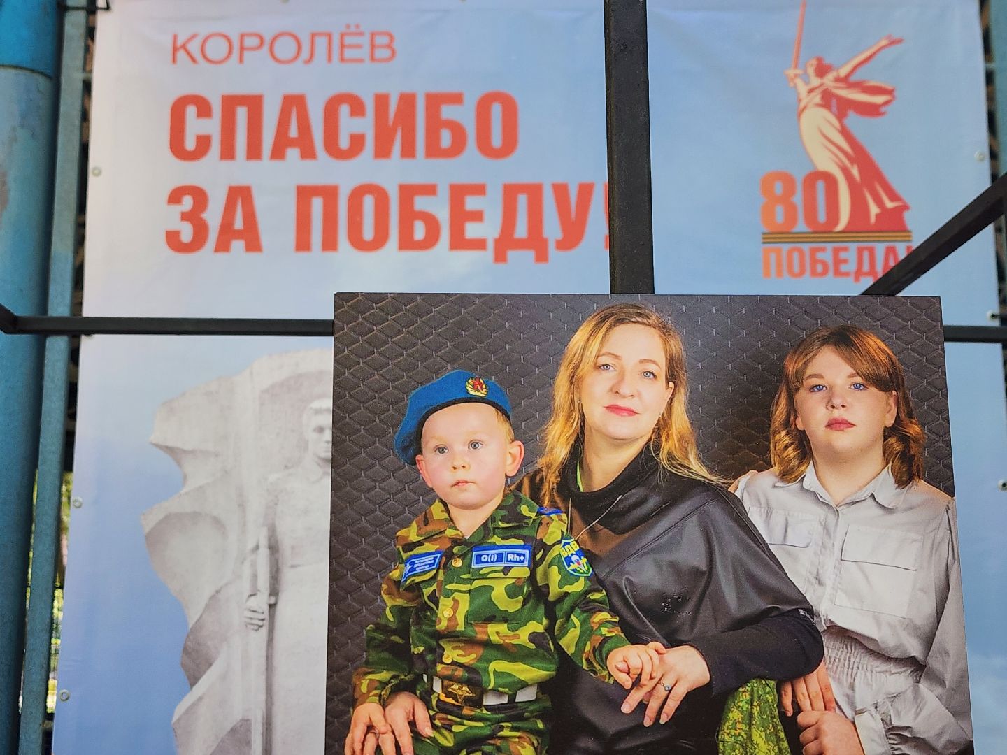 королёв, культура в королеве, участники сво и их семья,